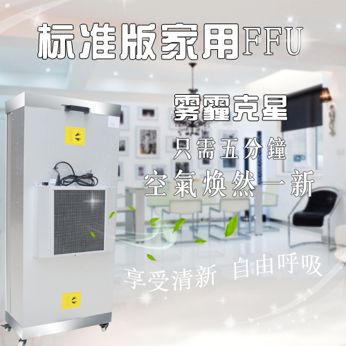 如何鉴别空气净化器是否合格?